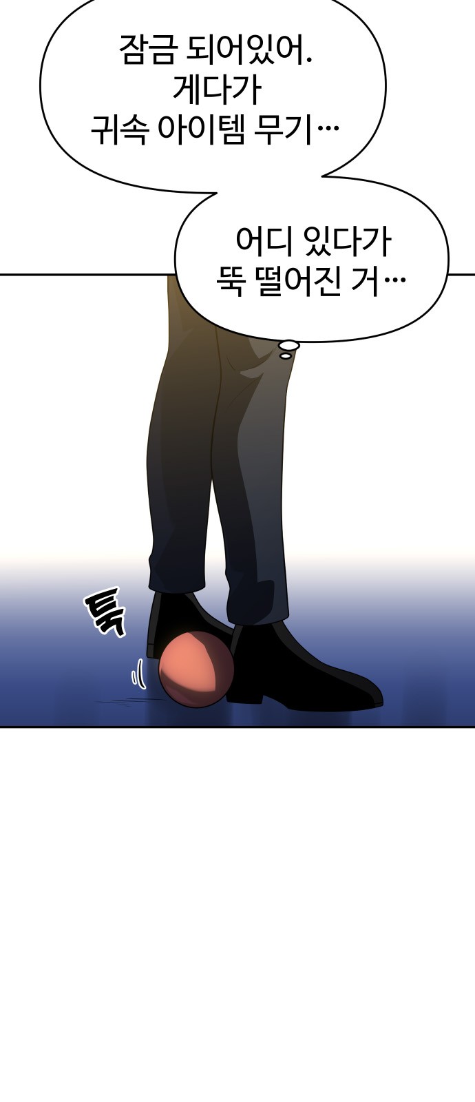 38 페이지