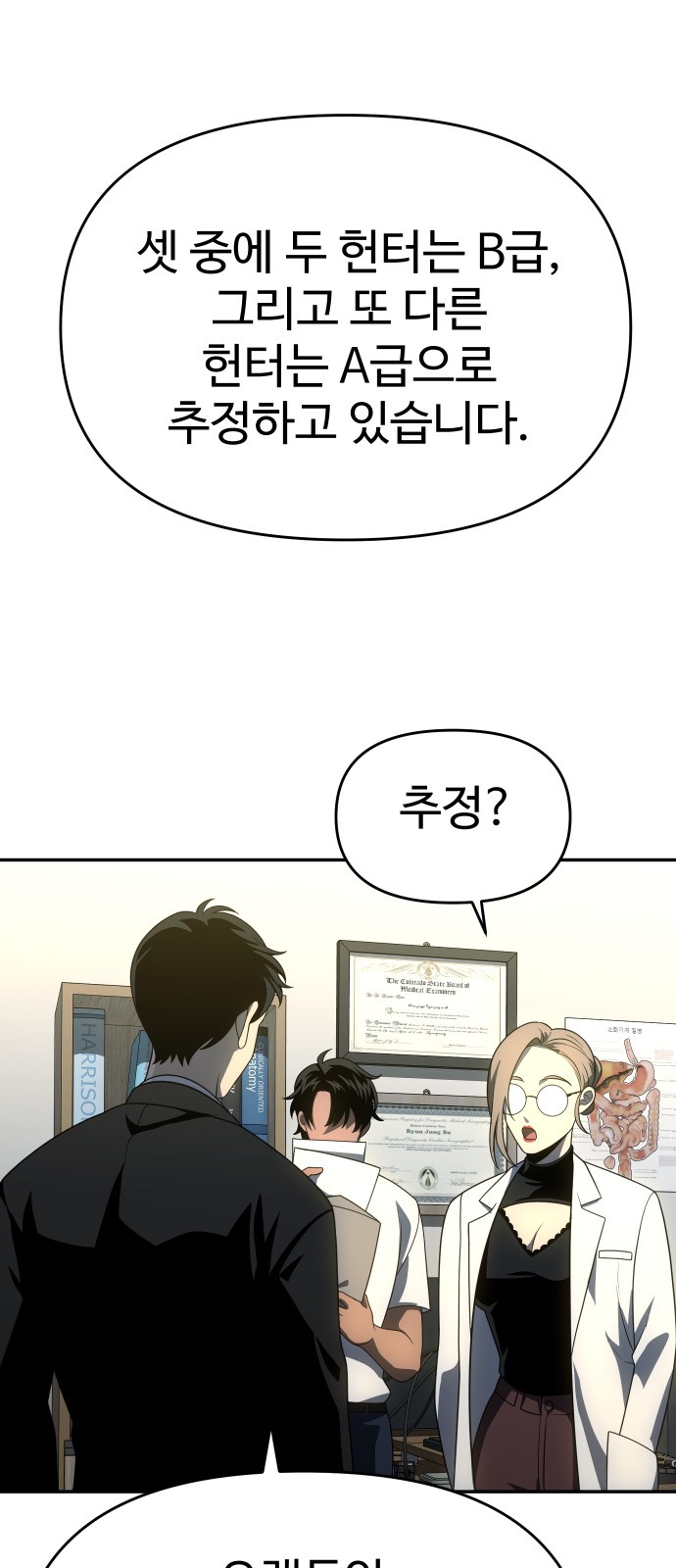 64 페이지