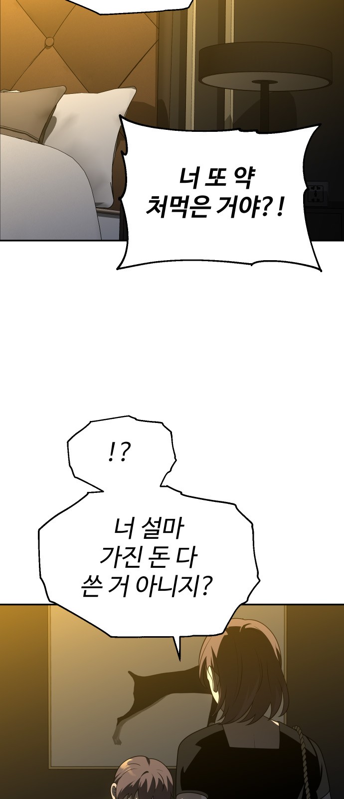 75 페이지