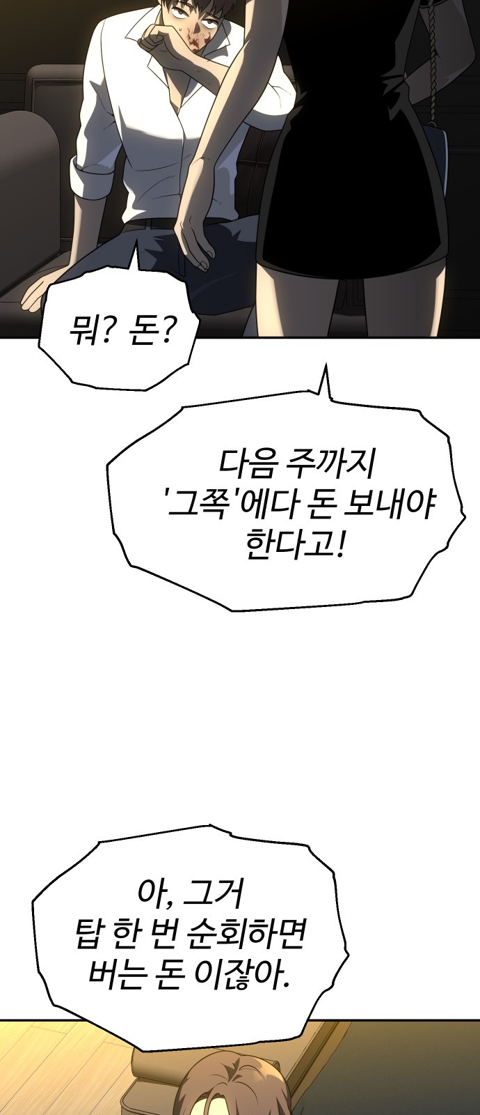 76 페이지