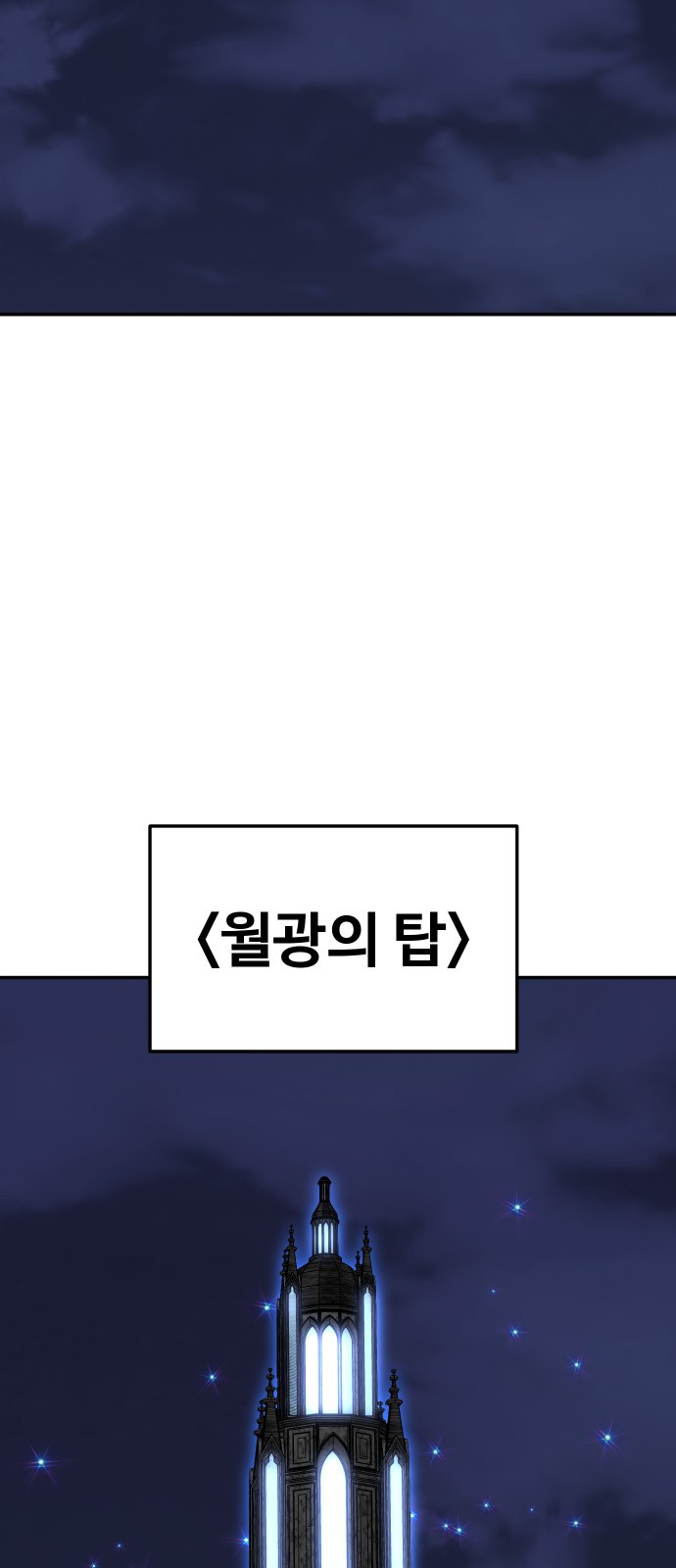 88 페이지