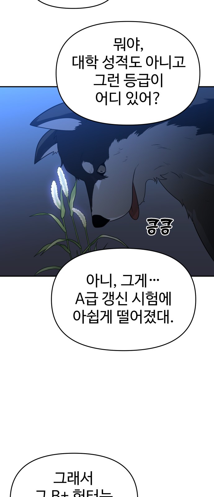 92 페이지