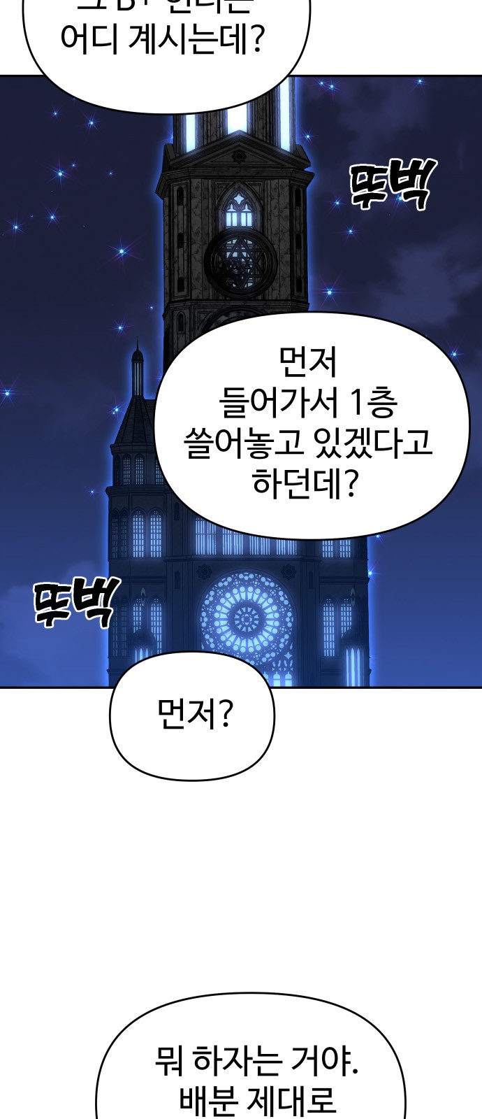 93 페이지