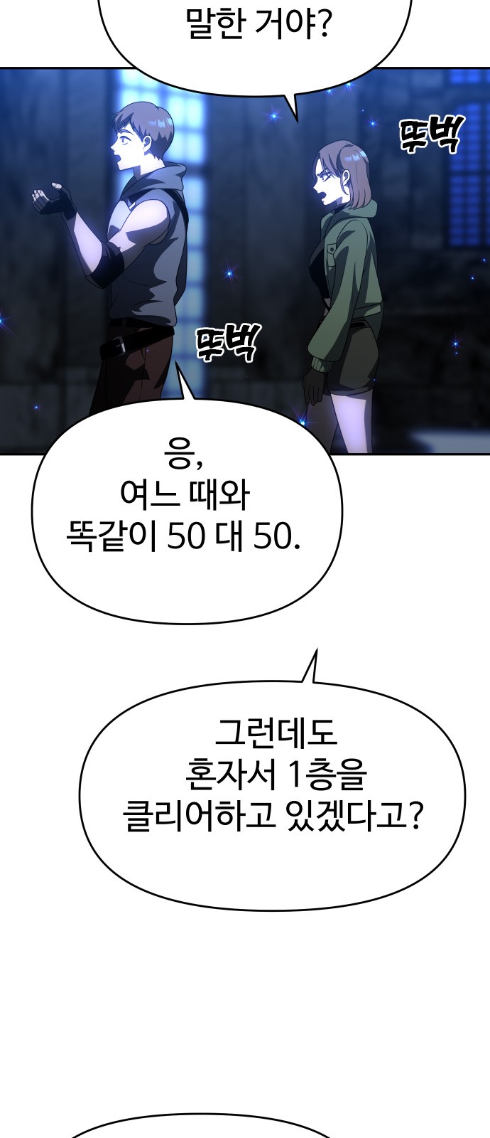 94 페이지