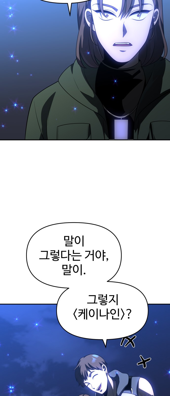 96 페이지