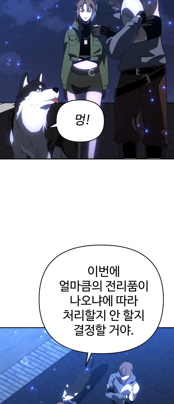 97 페이지
