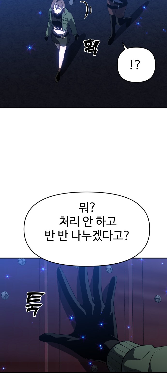 98 페이지