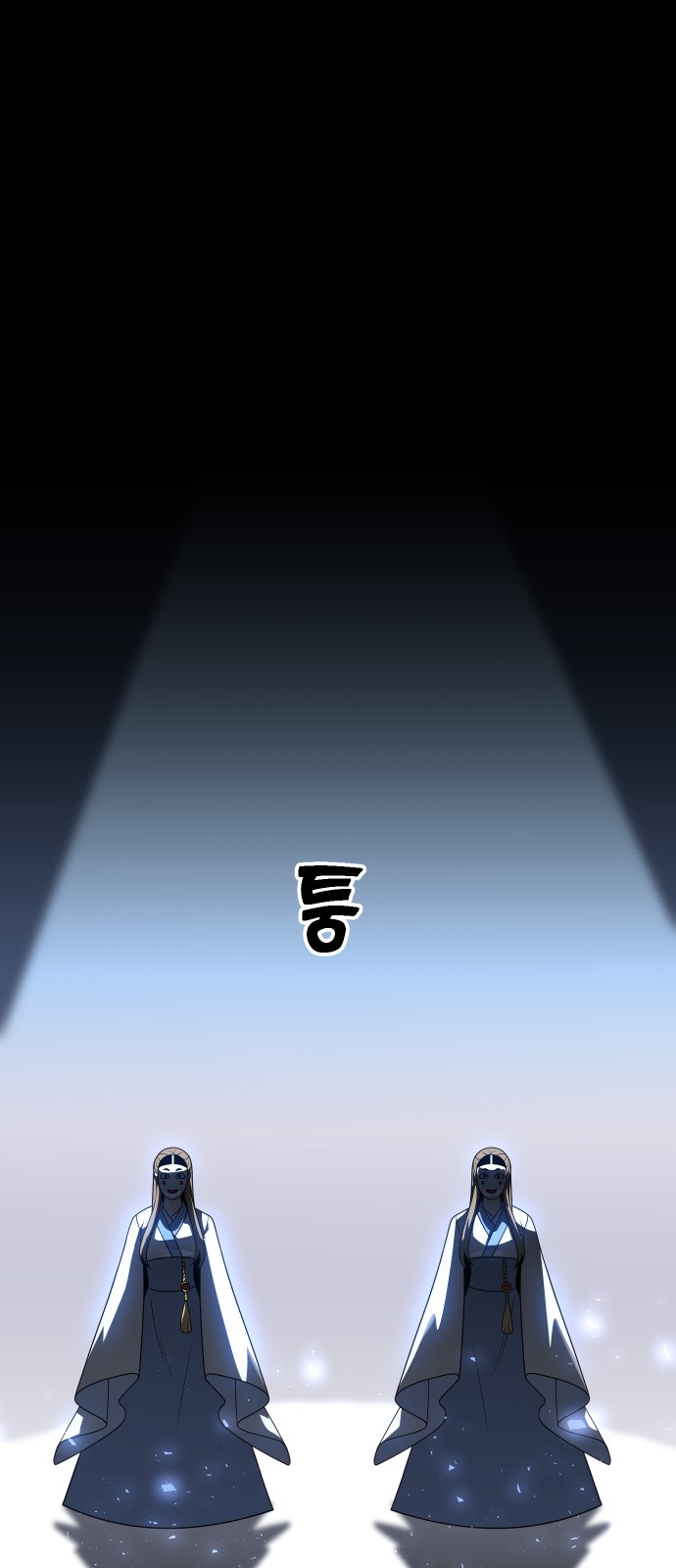 103 페이지