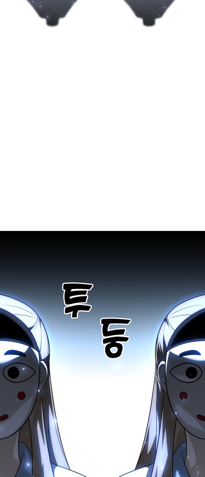 104 페이지
