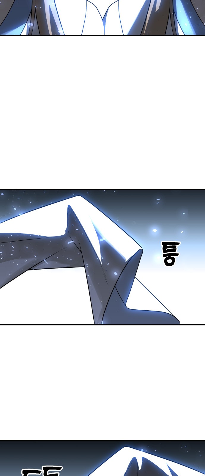 105 페이지