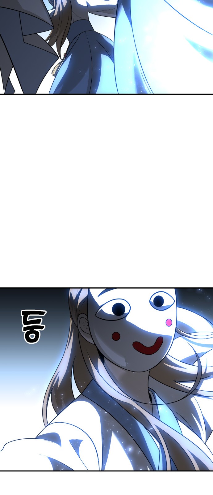 108 페이지