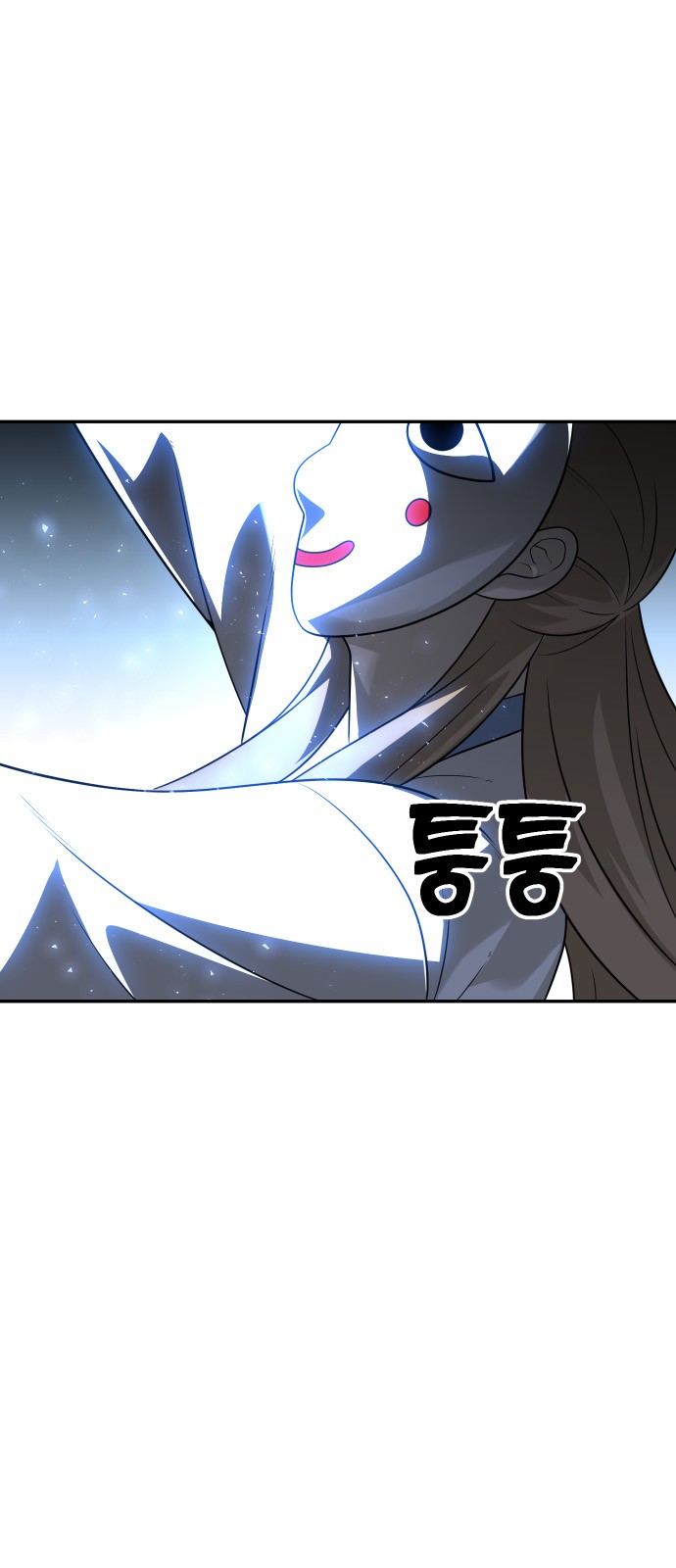 109 페이지