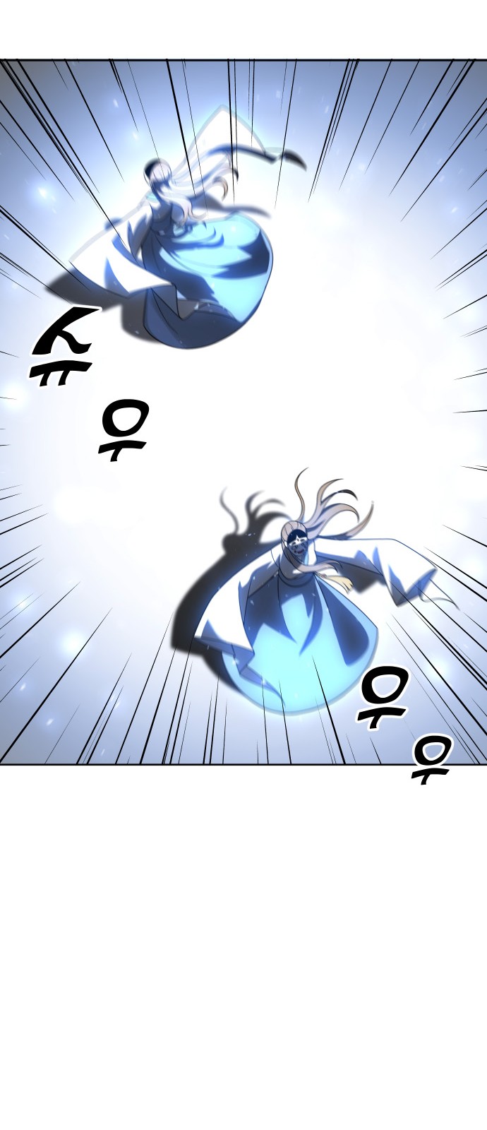 110 페이지