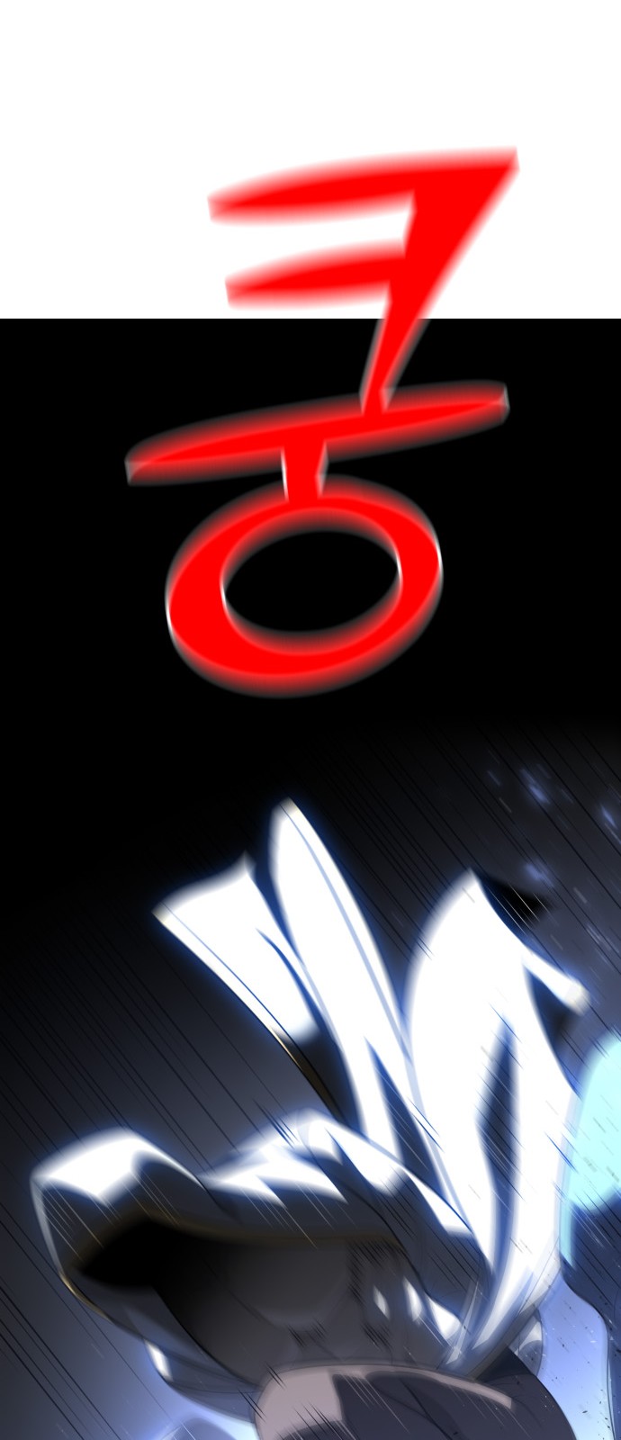 112 페이지