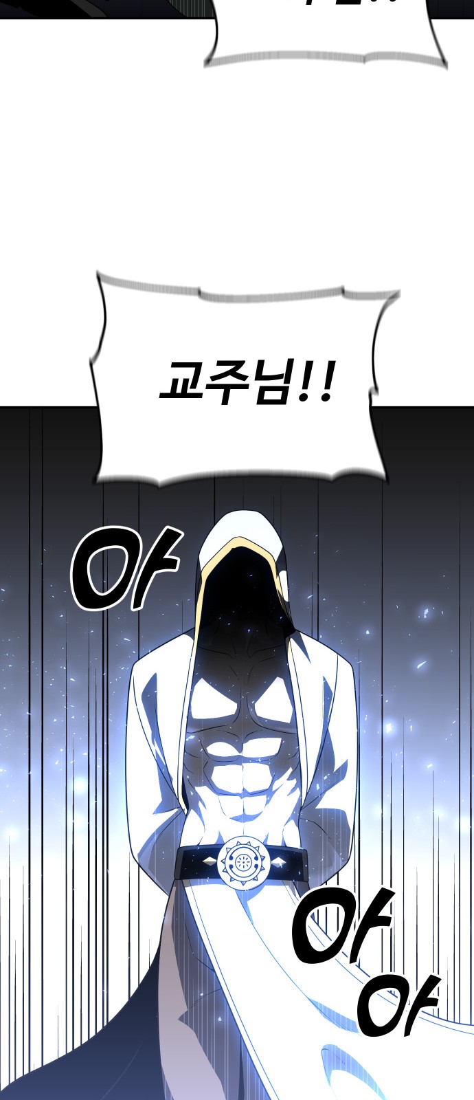 116 페이지