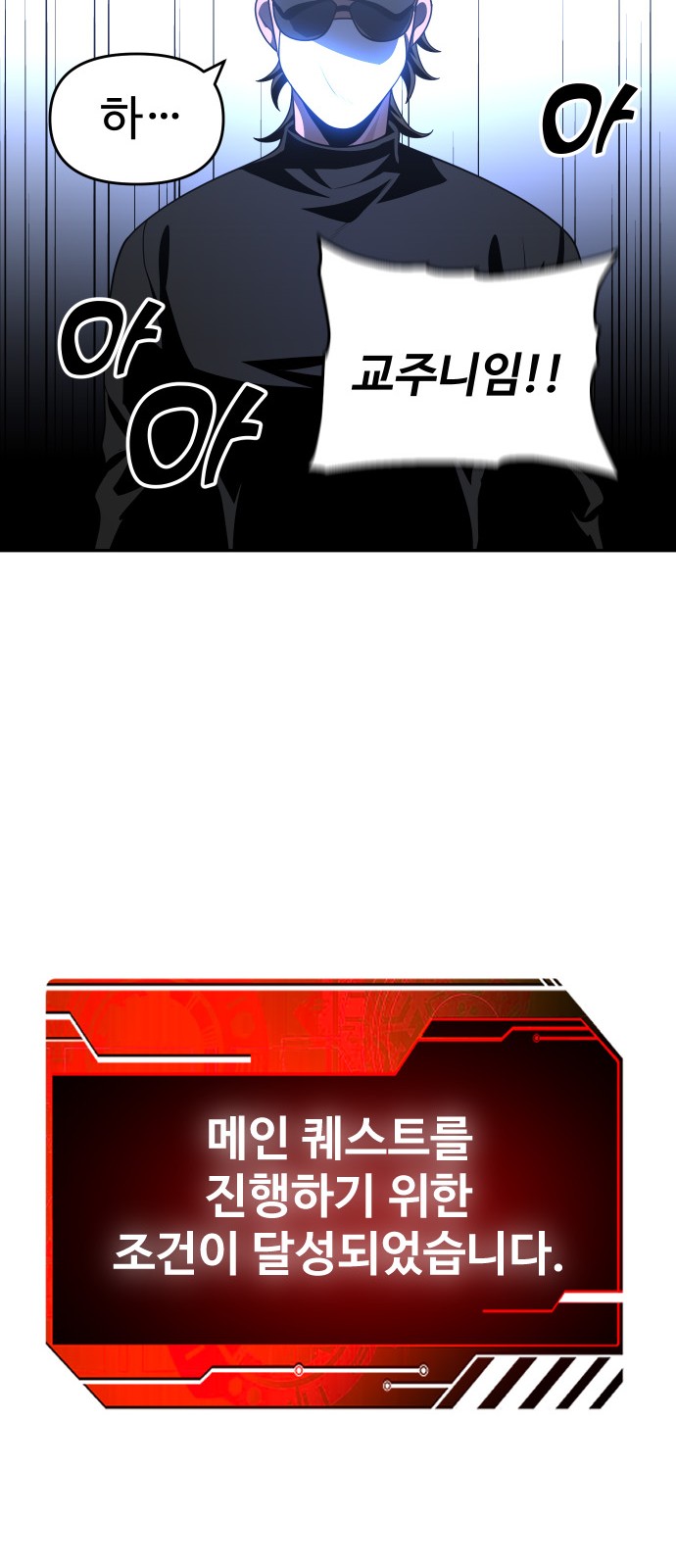 118 페이지