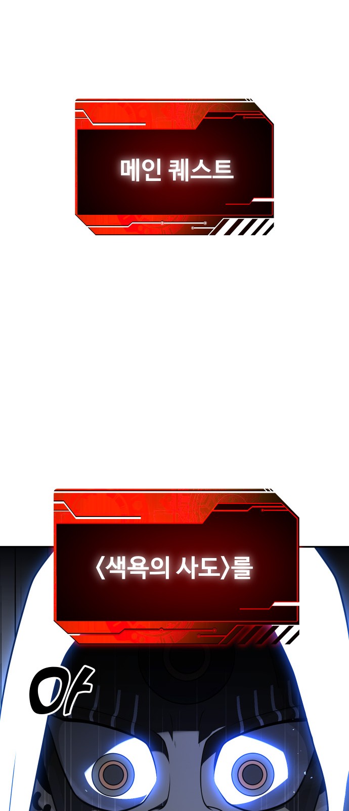 119 페이지