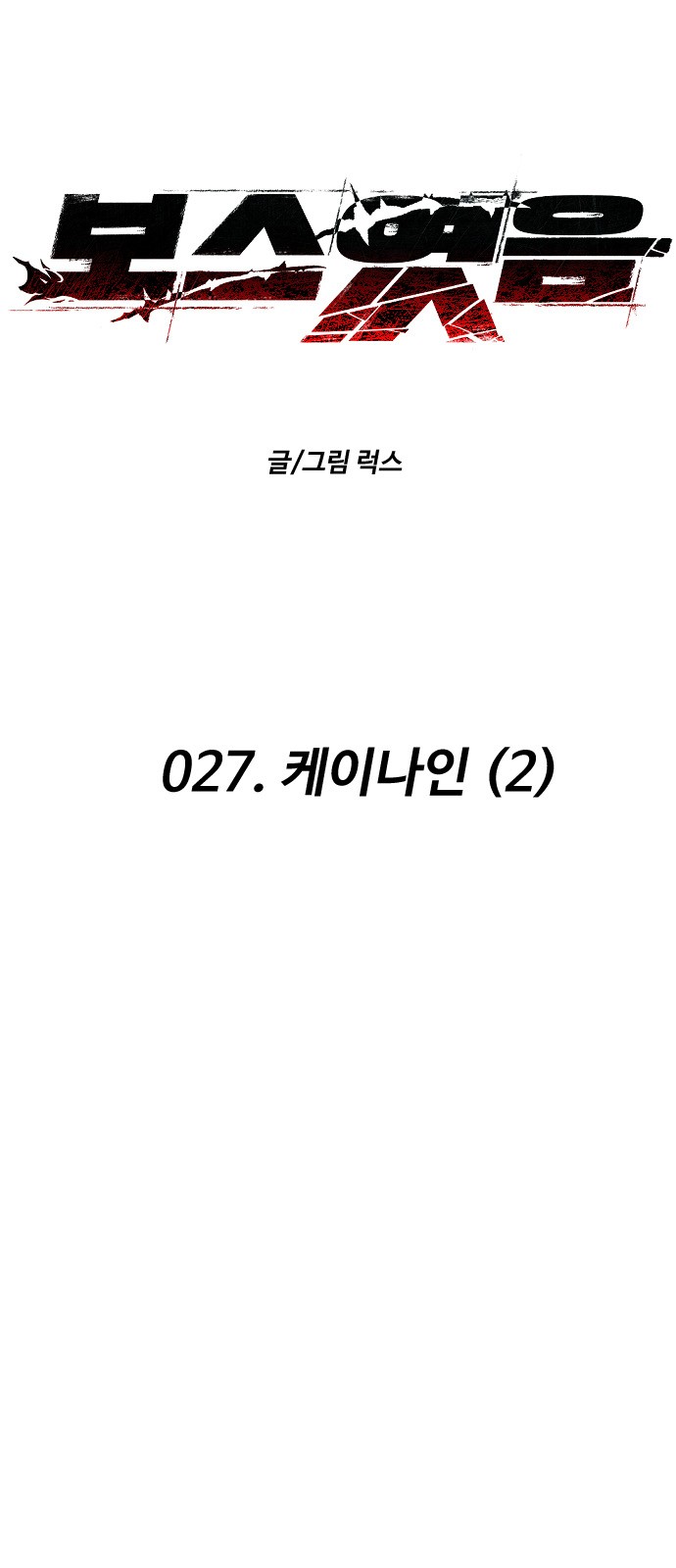 41 페이지