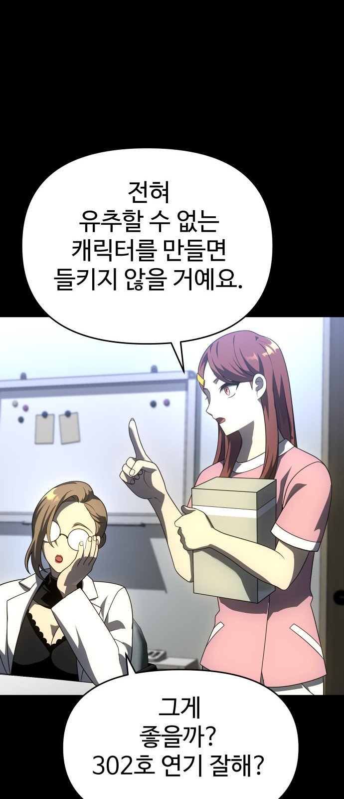43 페이지