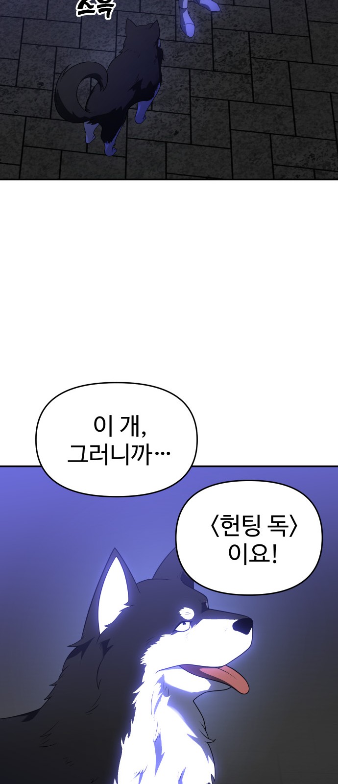 49 페이지