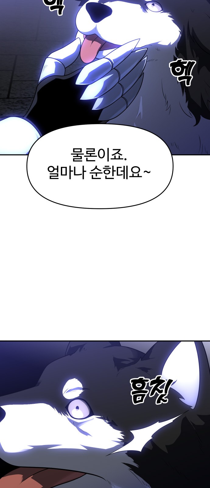 52 페이지