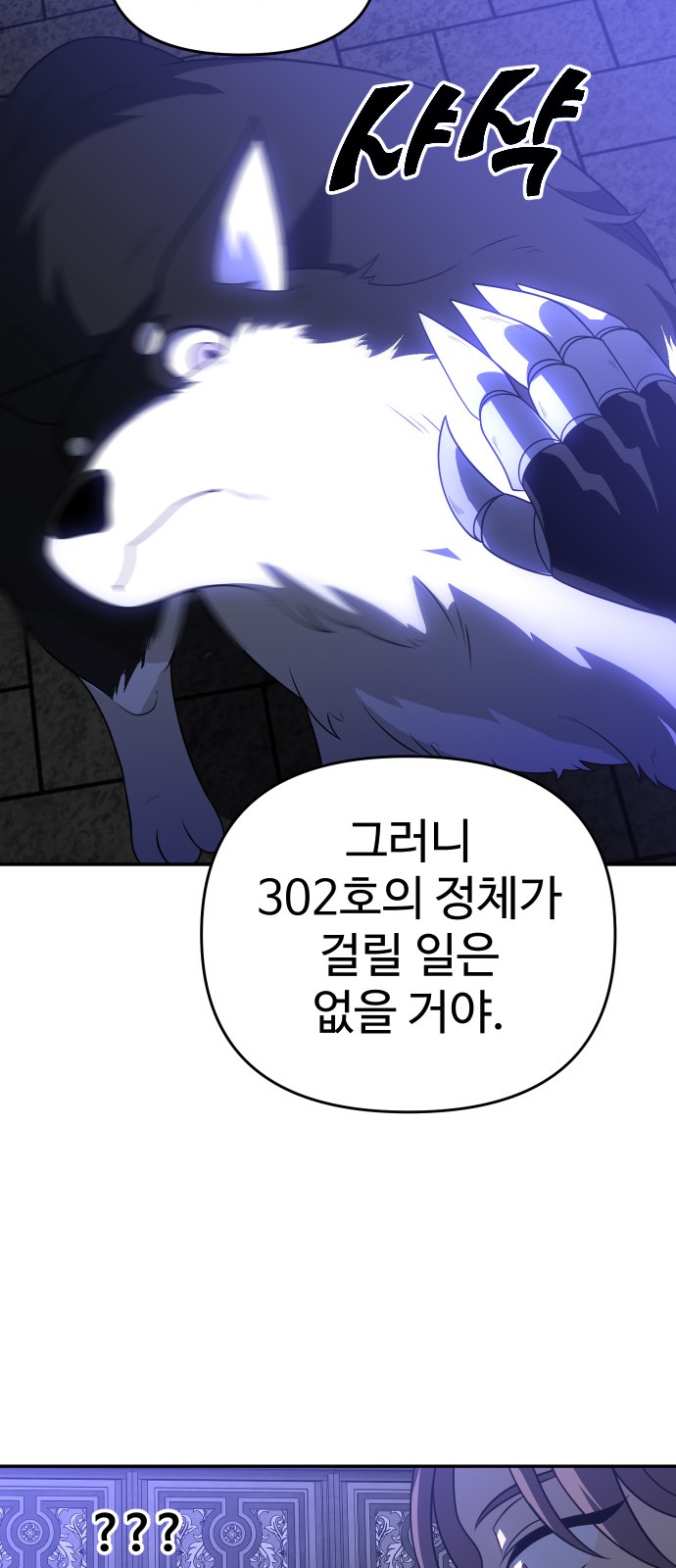57 페이지