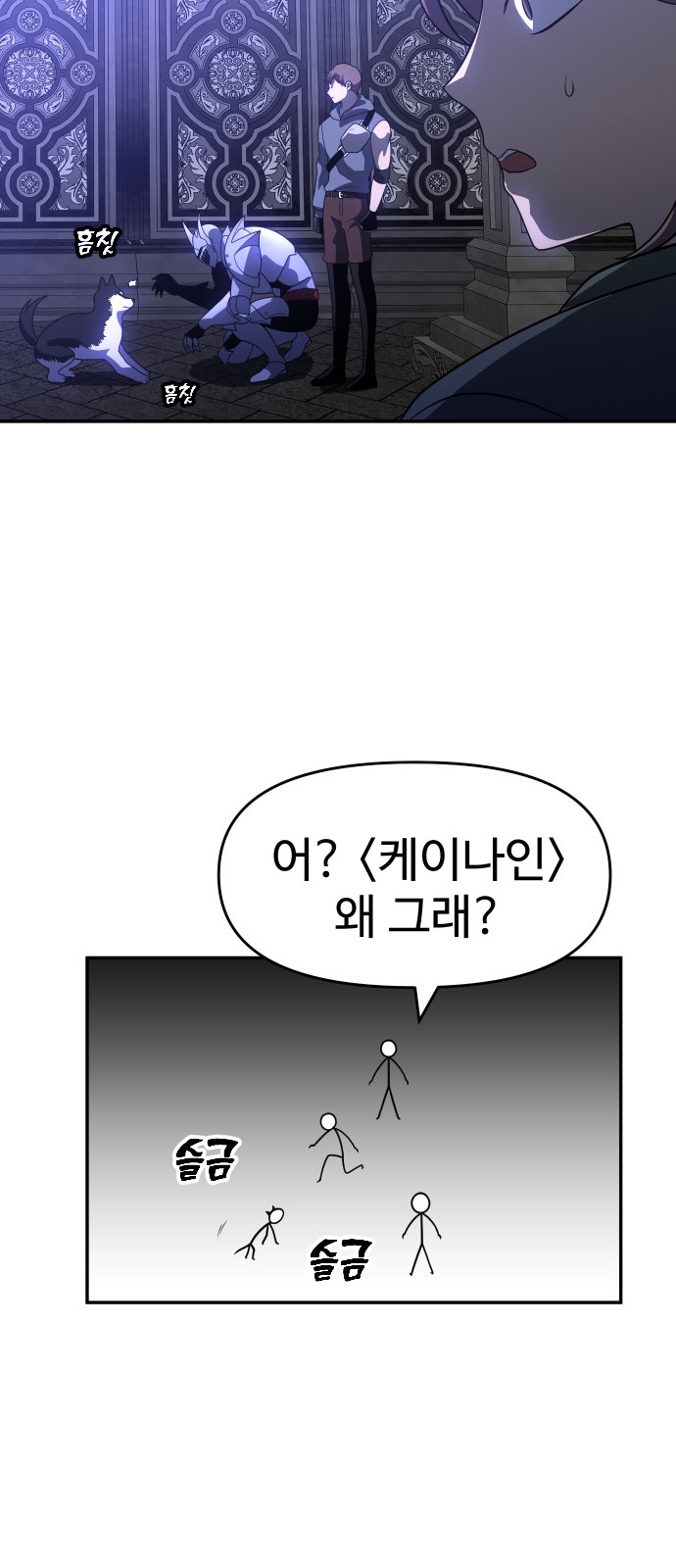58 페이지