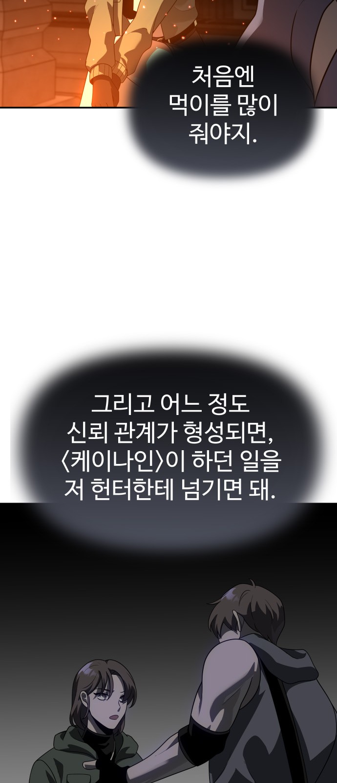 73 페이지