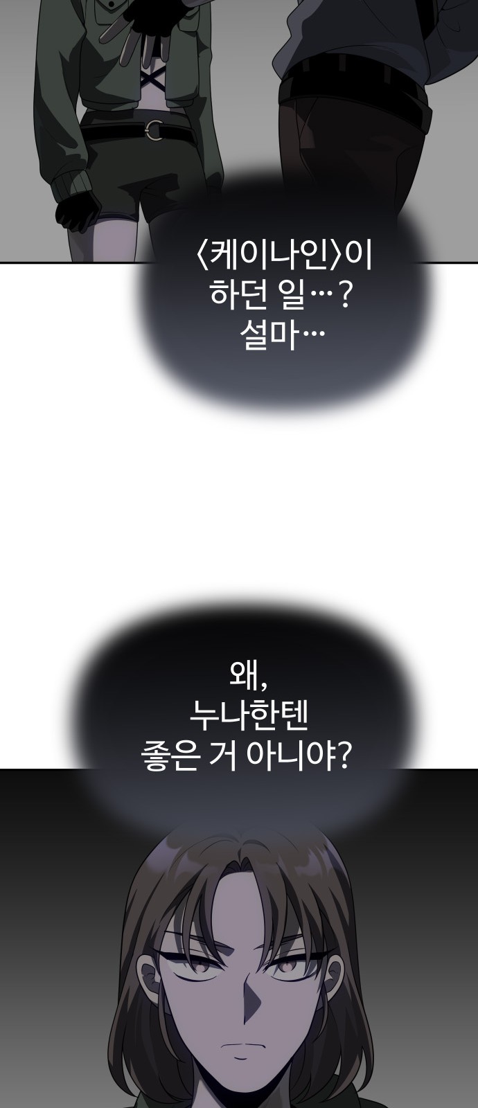 74 페이지