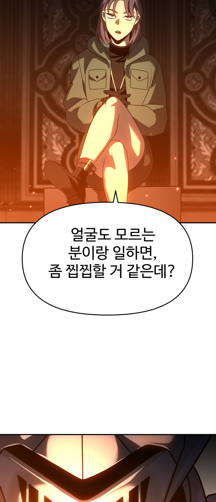 79 페이지
