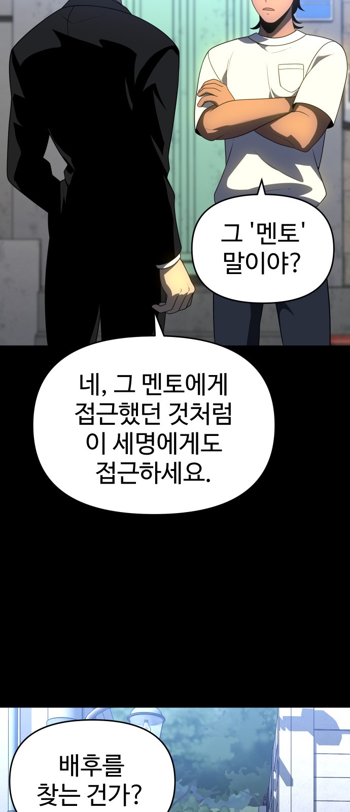 82 페이지
