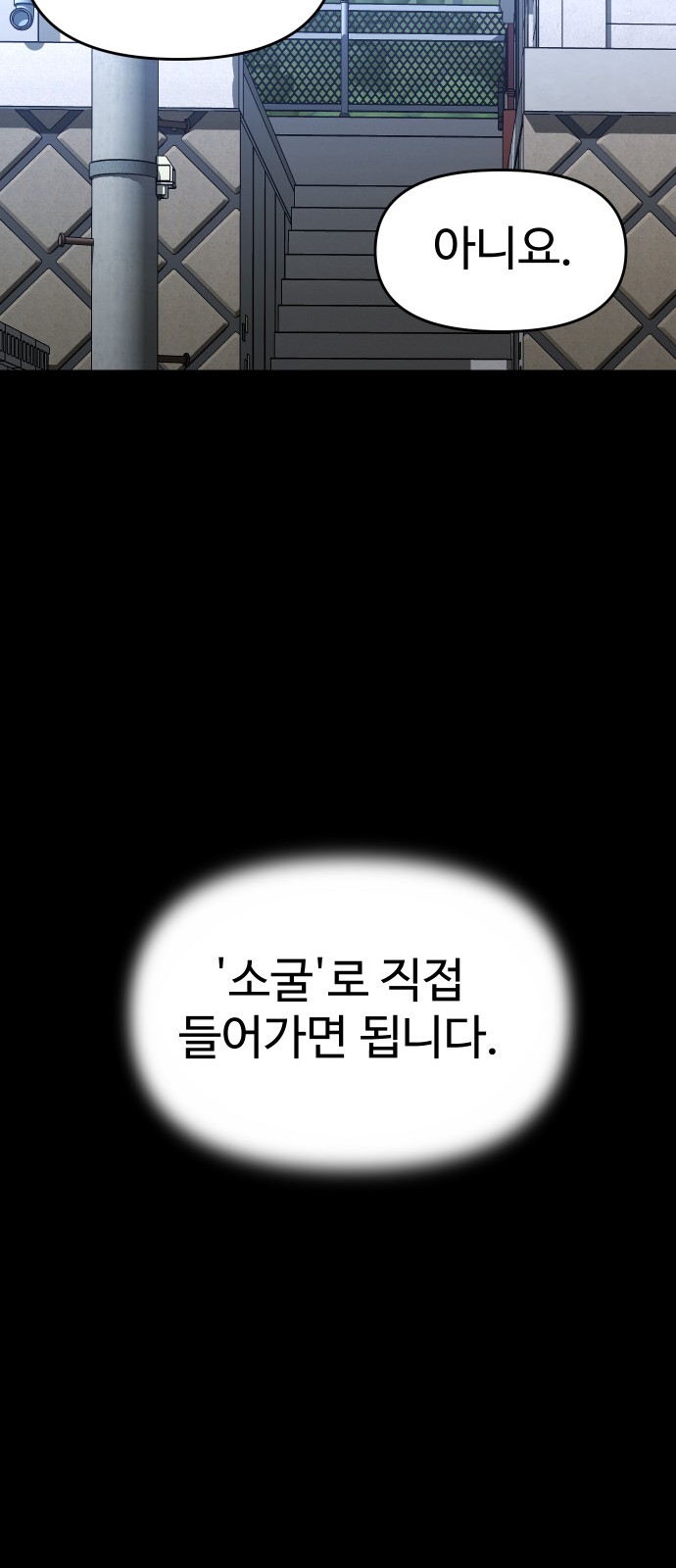 83 페이지
