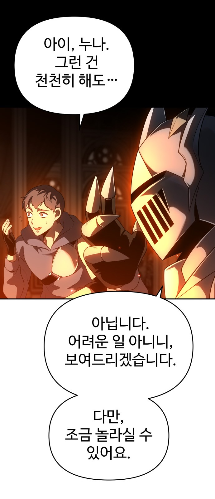 84 페이지