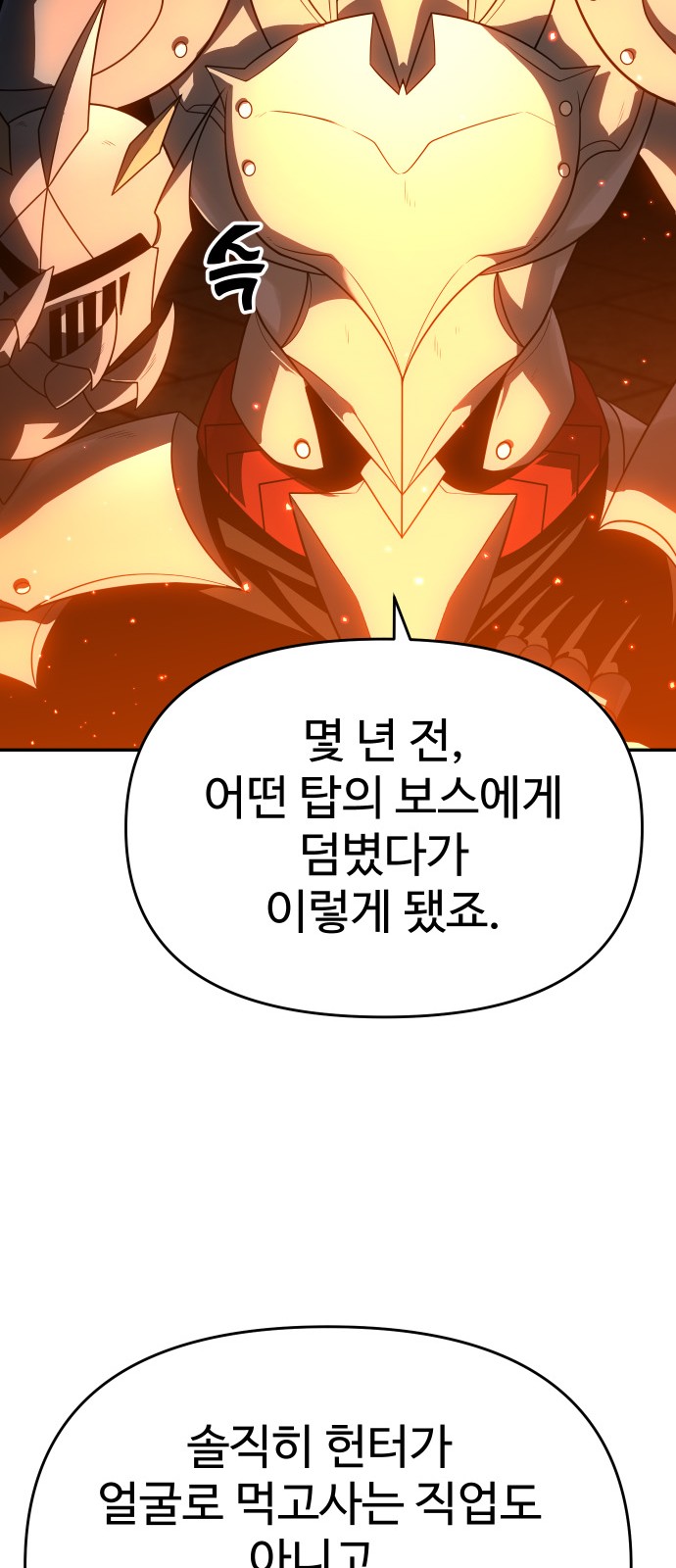 87 페이지