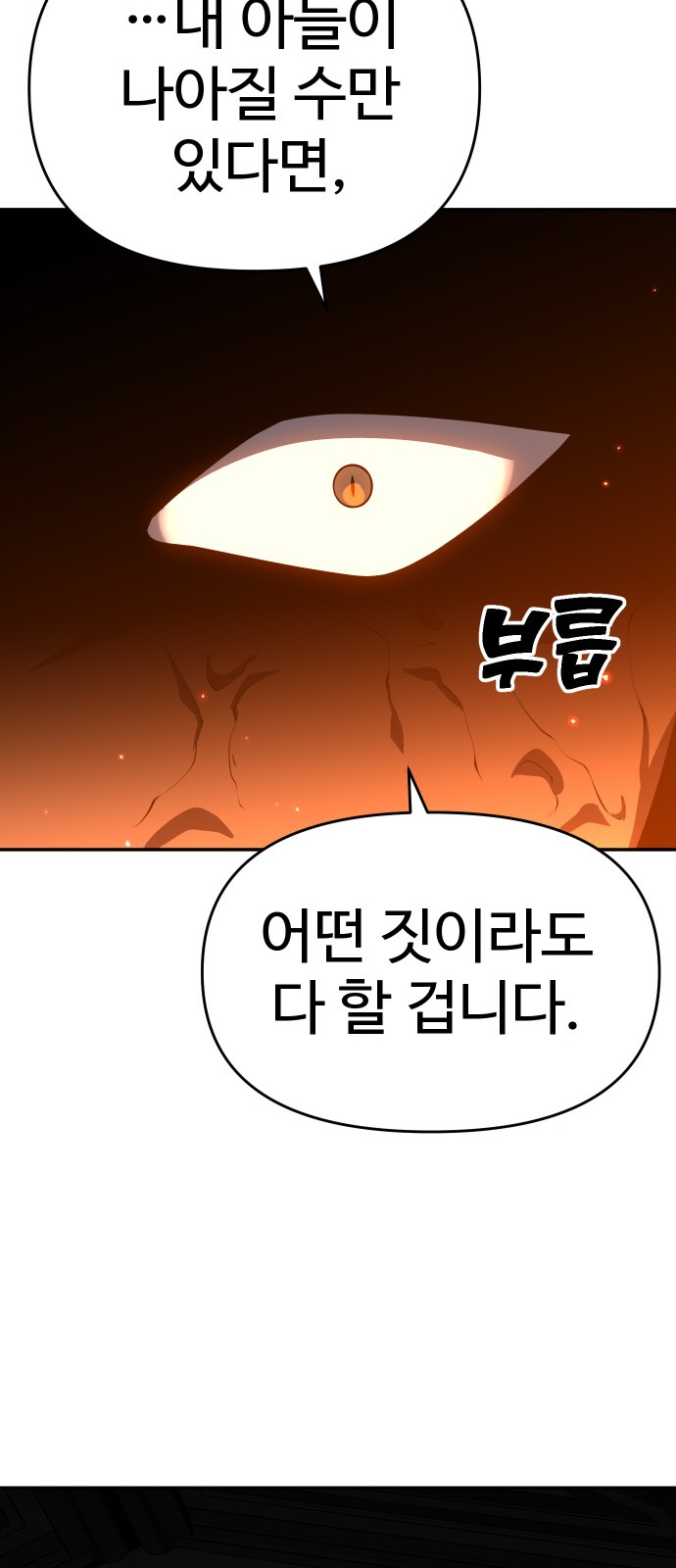 91 페이지