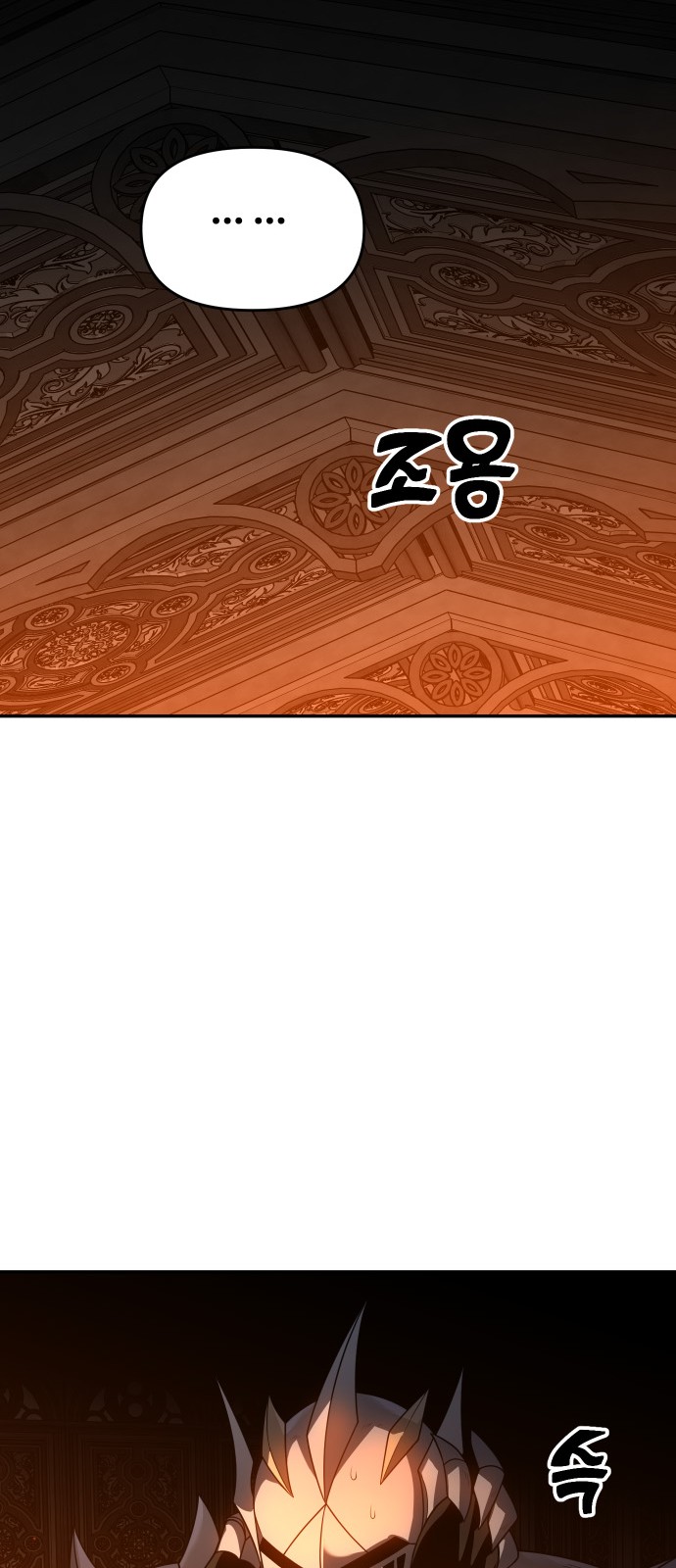 92 페이지