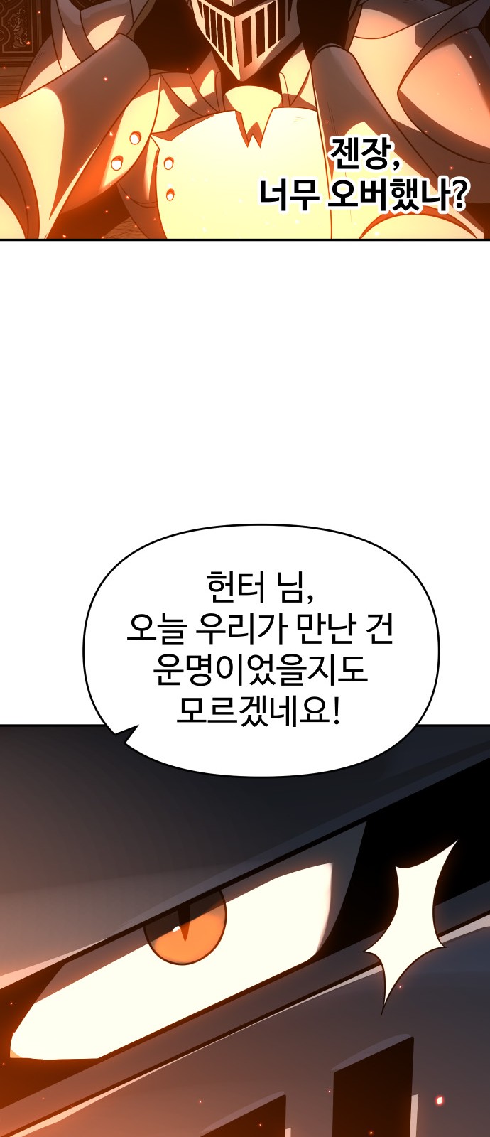 93 페이지