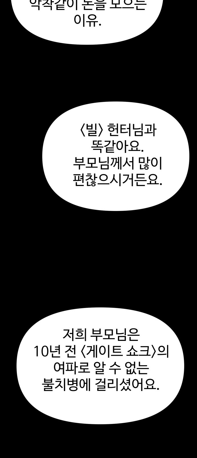 96 페이지