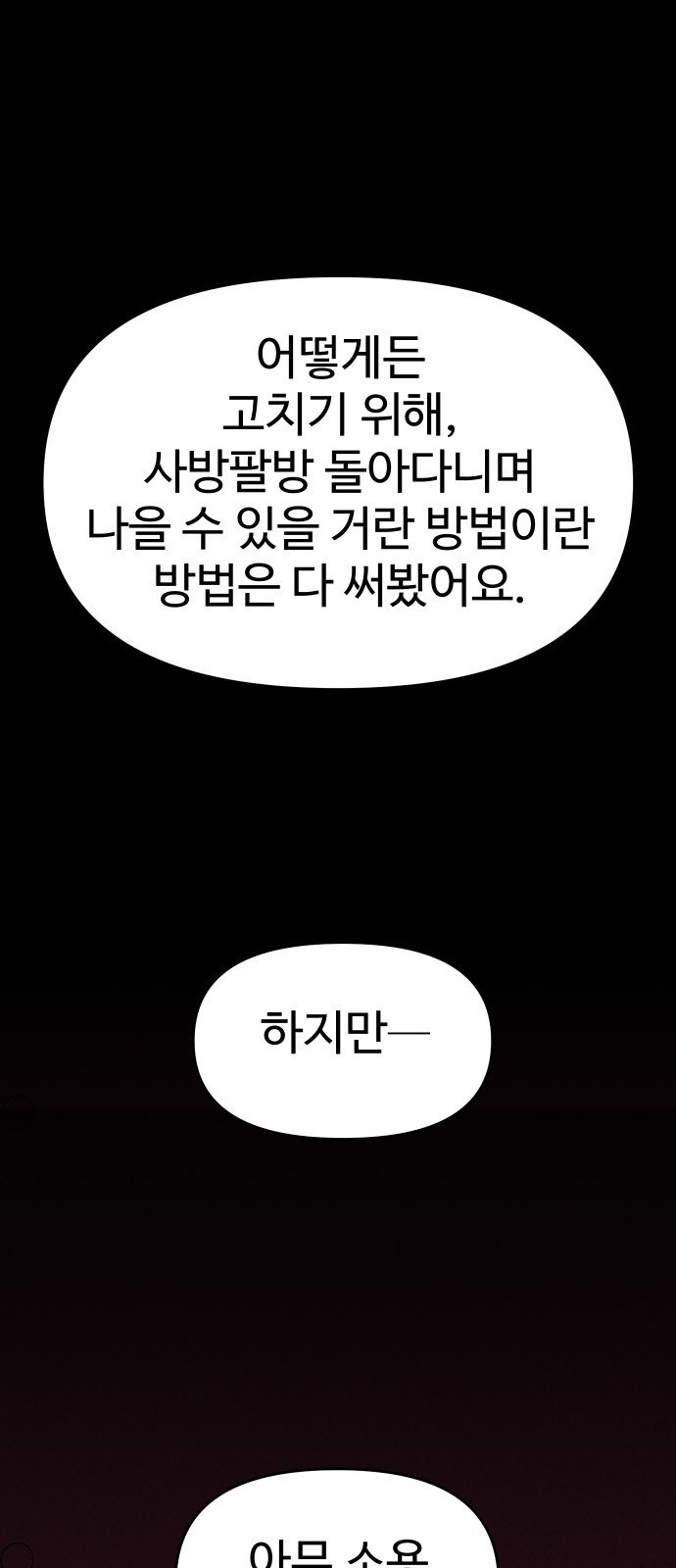 97 페이지