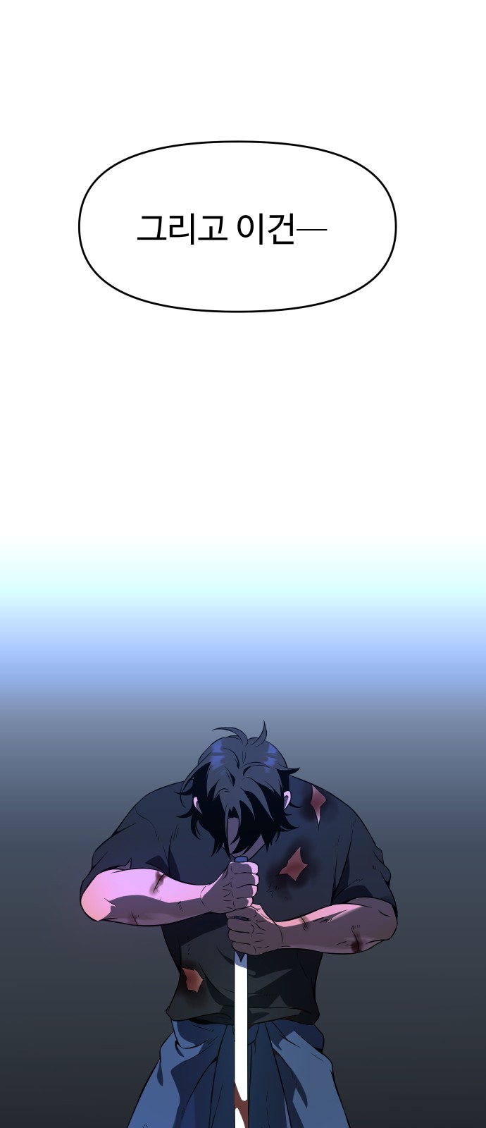 102 페이지