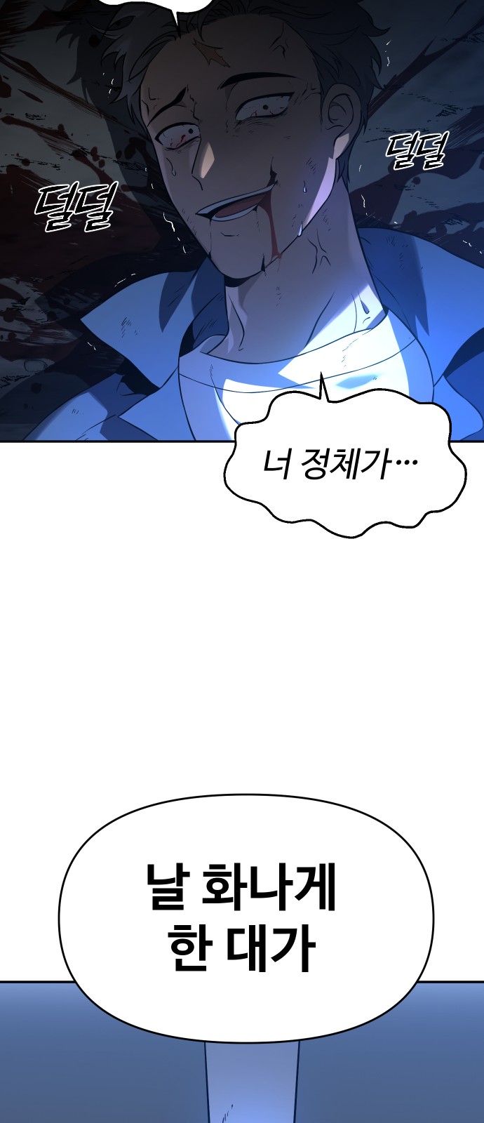 104 페이지