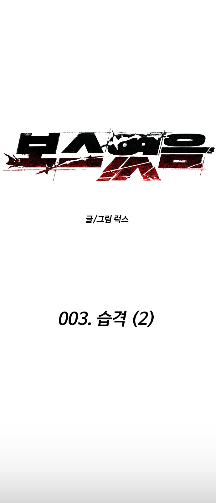 16 페이지