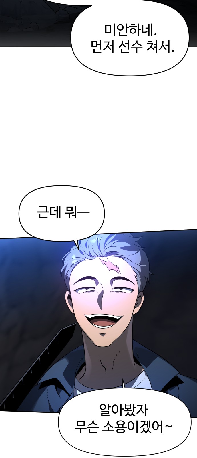 47 페이지