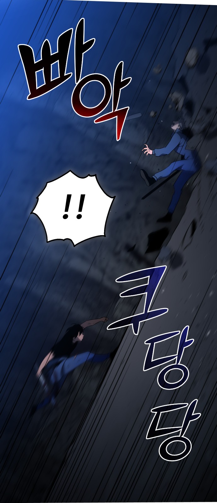 69 페이지