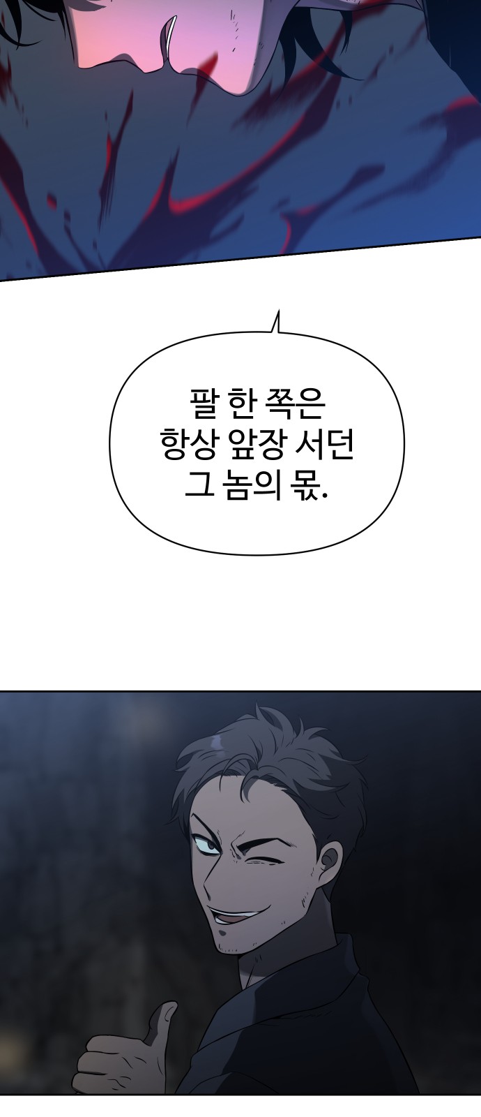 93 페이지