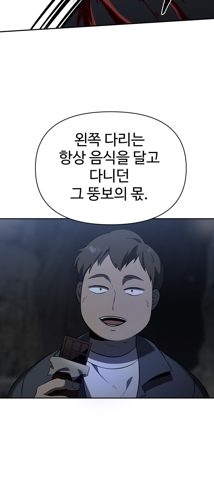 97 페이지