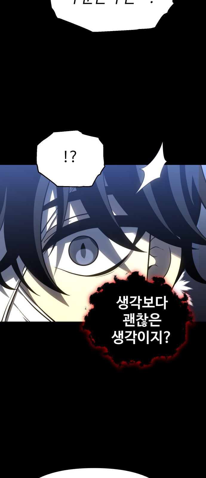 100 페이지