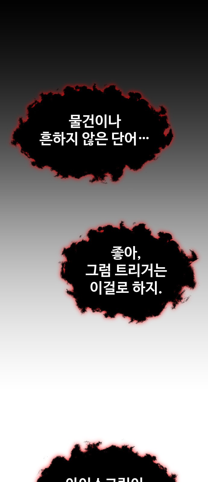 102 페이지