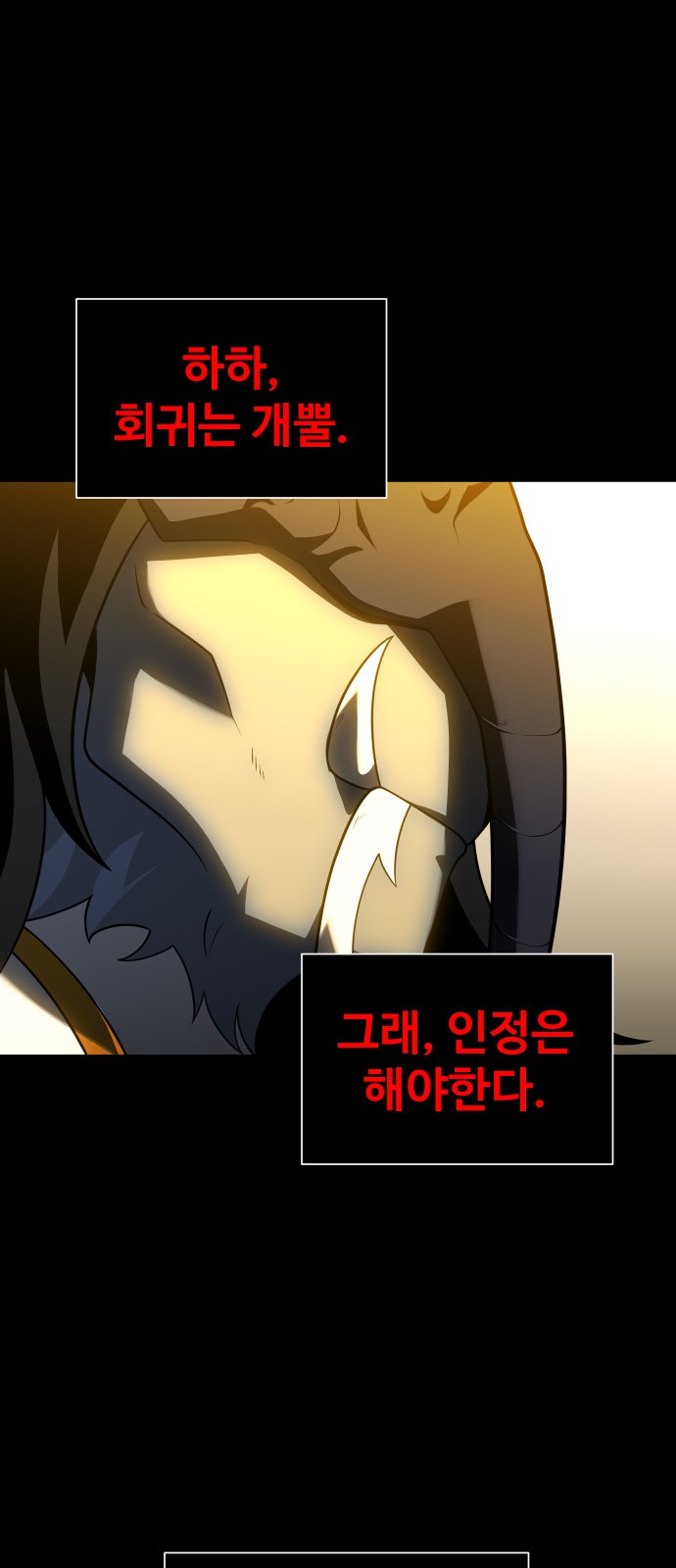 104 페이지