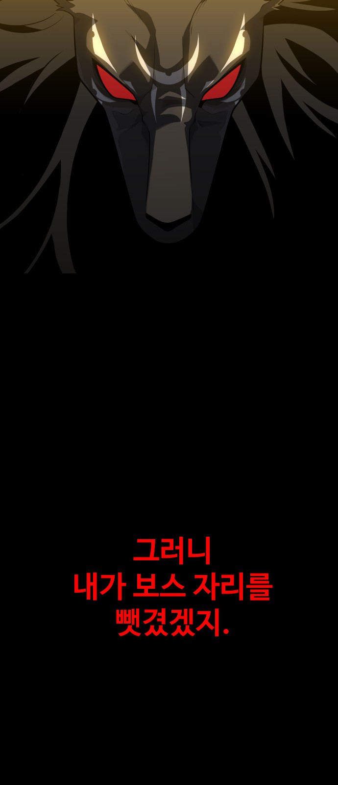 106 페이지